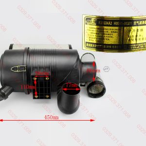 Lọc Gió Xe Nâng LQQ-REF105978-1634A2