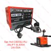 Sạc Xe Nâng Tay Điện 24V/50A