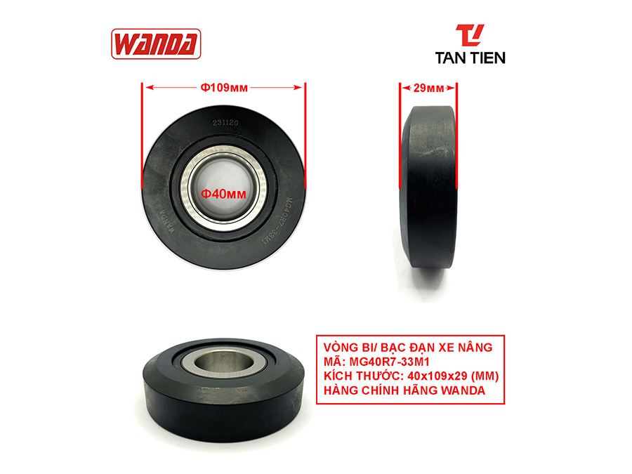 MG40R7-33M1 MG40R7-33M1